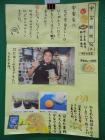 2022matsue15.jpg